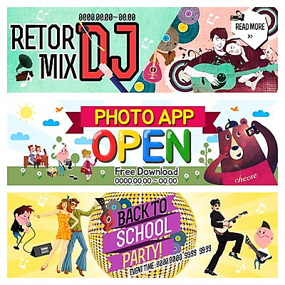 PSD 템플릿 배너 여자 남자 교복 어린이 웹템플릿 곰 이벤트 여러명 성인 한국인 기타 추억 마이크 복고 미러볼 복고댄스 축음기 기념사진 웹배너 이미지템플릿 동물 옷 음향기기 다수 컨셉 포유류 현악기 사람 동양인 장식 골동품 춤 파일형식