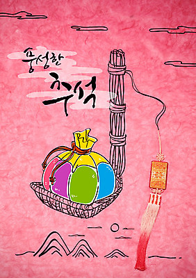 구름 편집이미지 명절 캘리배경 캘리그라피 산 복주머니 사람없음 태양 추석 한지 노리개 복조리 한지배경 이미지편집 AI파일 자연요소 전통 기념일 종이 백그라운드 전통소품 파일형식 벡터