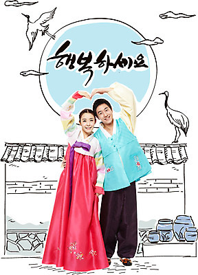 구름 편집이미지 커플 여자 명절 남자 캘리그라피 성인 두명 태양 추석 학 한국인 하트 항아리 한복 기와담장 이미지편집 AI파일 자연요소 모양 한국전통 전통 기념일 관계 조류 기와 사람 동양인 담장 도자기 전통의상 파일형식 벡터