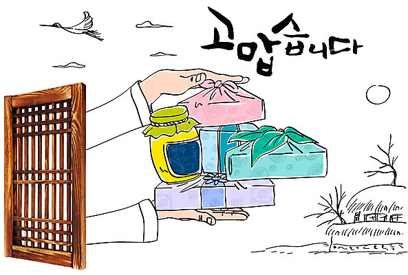 나무 편집이미지 명절 캘리그라피 초가집 신체부위 태양 추석 학 보따리 감사 전통문 팔 전통문살 이미지편집 AI파일 자연요소 식물 전통 기념일 감정 조류 한옥 사람 문 문살 파일형식 벡터