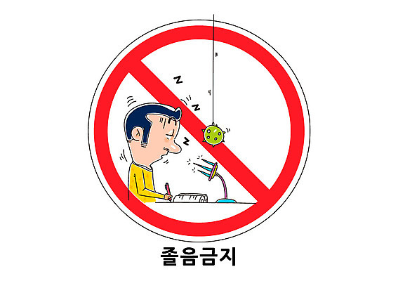 남자 일러스트 한명 성인 책 펜 금지 졸음 국내일러스트 AI파일 1 감정 사람 필기구 파일형식 벡터