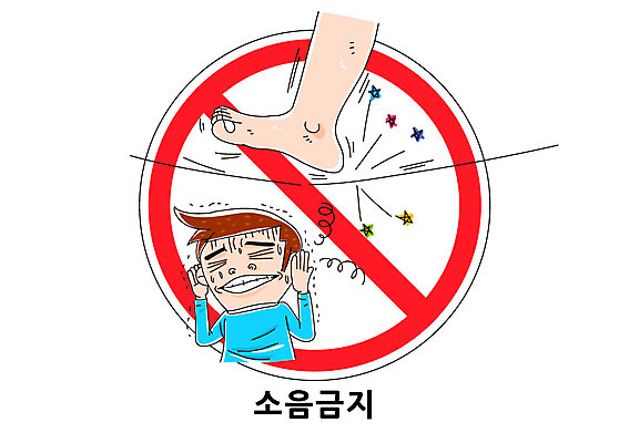 남자 일러스트 한명 성인 금지 소음 층간소음 국내일러스트 AI파일 1 사람 소리 파일형식 벡터