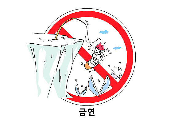 일러스트 가위 담배 사람없음 절벽 금지 공익캠페인 금연 금연표지판 국내일러스트 AI파일 캠페인 문구용품 표지판 사회이슈 파일형식 벡터