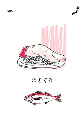 음식 일러스트 사람없음 초밥 일본어 해산물 도미 도미초밥 일식집 일본음식 국내일러스트 AI파일 문자 어류 식당 파일형식 벡터