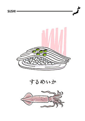 음식 일러스트 사람없음 초밥 일본어 해산물 오징어 일식집 일본음식 국내일러스트 AI파일 문자 연체동물 식당 수중동물 파일형식 벡터