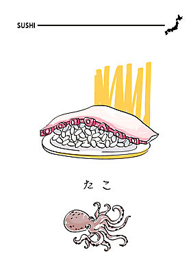 음식 일러스트 사람없음 초밥 일본어 해산물 문어 일식집 일본음식 국내일러스트 AI파일 문자 연체동물 식당 수중동물 파일형식 벡터