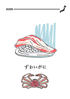 음식 일러스트 사람없음 초밥 게 일본어 해산물 일식집 일본음식 바다참게 국내일러스트 AI파일 문자 갑각류 식당 파일형식 벡터
