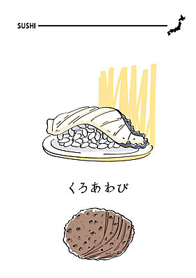 음식 일러스트 사람없음 초밥 일본어 해산물 전복 일식집 전복초밥 일본음식 까막전복 국내일러스트 AI파일 문자 어패류 식당 전복_해산물 파일형식 벡터