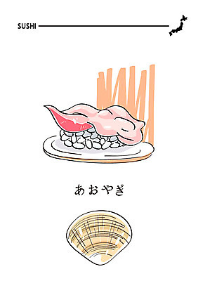 음식 일러스트 조개 사람없음 초밥 일본어 해산물 일식집 일본음식 개랑조개 국내일러스트 AI파일 문자 어패류 식당 파일형식 벡터