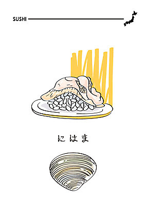 음식 일러스트 조개 사람없음 초밥 일본어 해산물 일식집 일본음식 국내일러스트 AI파일 문자 어패류 식당 파일형식 벡터