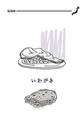 음식 일러스트 사람없음 초밥 일본어 해산물 일식집 일본음식 국내일러스트 AI파일 문자 식당 파일형식 벡터