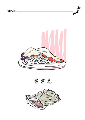 음식 일러스트 사람없음 초밥 소라 일본어 해산물 일식집 일본음식 국내일러스트 AI파일 문자 어패류 식당 파일형식 벡터