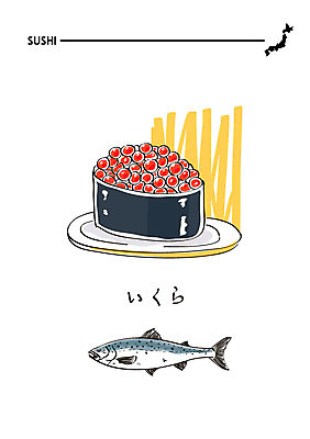 음식 일러스트 사람없음 초밥 일본어 해산물 연어 알초밥 연어알 일식집 일본음식 국내일러스트 AI파일 문자 어류 식당 알 파일형식 벡터