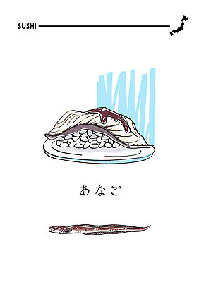 음식 일러스트 사람없음 초밥 장어 일본어 해산물 일식집 장어초밥 일본음식 국내일러스트 AI파일 문자 어류 식당 파일형식 벡터