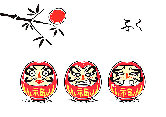 나무 일본문화 일러스트 사람없음 태양 일본 행운 일본인형 다루마 국내일러스트 AI파일 자연요소 식물 동양문화 아시아 인형 외국문화 컨셉 일본전통 파일형식 벡터