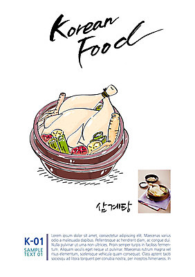 영어 한식 음식 일러스트 캘리그라피 여름음식 사람없음 뚝배기 삼계탕 제철음식 국내일러스트 AI파일 문자 보양식 제철 파일형식 벡터 여름_계절