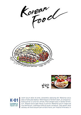 한식 음식 일러스트 캘리그라피 사람없음 전단 보쌈 국내일러스트 AI파일 홍보물 파일형식 벡터