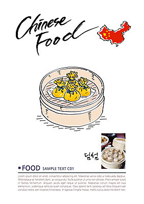 음식 일러스트 캘리그라피 사람없음 중식 전단 딤섬 중국지도 국내일러스트 AI파일 지도 중국 홍보물 파일형식 벡터