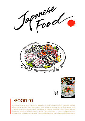 음식 일러스트 캘리그라피 사람없음 회 전단 일본음식 국내일러스트 AI파일 홍보물 파일형식 벡터