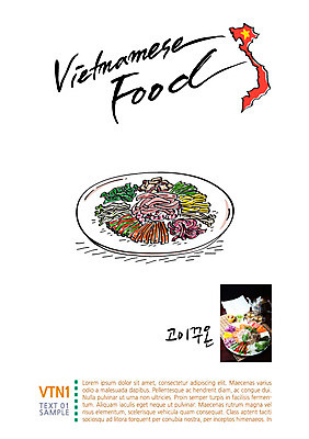 음식 일러스트 캘리그라피 사람없음 전단 베트남 동남아음식 베트남음식 고이꾸온 국내일러스트 AI파일 동남아시아 홍보물 파일형식 벡터