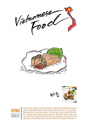 음식 일러스트 캘리그라피 사람없음 전단 베트남 동남아음식 베트남음식 짜조 국내일러스트 AI파일 동남아시아 홍보물 파일형식 벡터