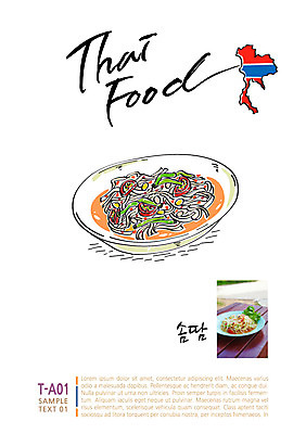 음식 일러스트 캘리그라피 태국 사람없음 전단 쏨땀 태국음식 국내일러스트 AI파일 아시아 홍보물 동양음식 파일형식 벡터