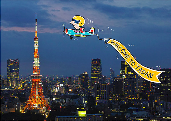 편집이미지 남자 야경 비행기 합성일러스트 한명 빌딩 성인 도시 일본여행 합성 도쿄타워 이미지편집 AI파일 1 해외여행 항공교통 대중교통 사람 건물 일본 야간 파일형식 벡터 풍경_경치