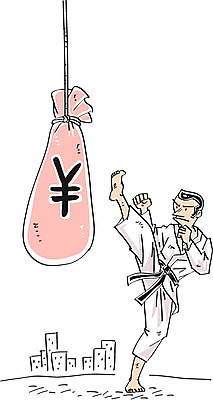 남자 스포츠 일러스트 비즈니스 한명 빌딩 성인 경제 화폐기호 엔 킥 유도 유도복 국내일러스트 AI파일 1 기호 돈 모션 도복 사람 건물 격투기 화폐 파일형식 벡터