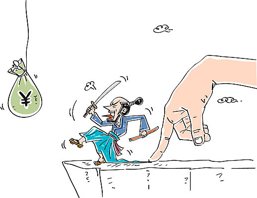 구름 손 남자 일러스트 한명 성인 신체부위 경제 일본 화폐기호 엔 사무라이 국내일러스트 AI파일 자연요소 1 기호 아시아 돈 사람 화폐 파일형식 벡터