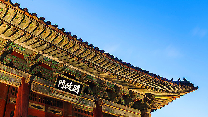 포토 JPG 주간 전통 건축 지붕 서울 기와 사람없음 야외 궁전 처마 종로 지붕처마 창경궁 국내포토 자연요소 고건축 한국 파일형식