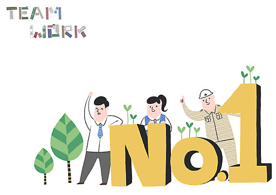 PSD 나무 여자 남자 일러스트 비즈니스 협력 빌딩 성인 세명 새싹 안전모 넘버원 노사화합 노사협력 국내일러스트 식물 사람 건물 헬멧 안전장비 파일형식