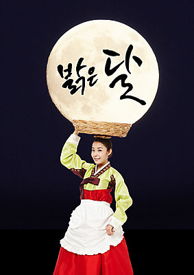 PSD 편집이미지 여자 명절 캘리그라피 밝음 한명 서기 상반신 20대 성인 한글 바구니 한국인 보름달 한복 놓기 이미지편집 문자 1 한국전통 전통 기념일 모션 사람 동양인 청년 달 전통의상 파일형식