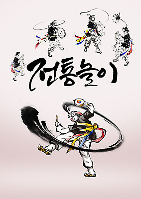 PSD 편집이미지 명절 캘리그라피 사람 여러명 한글 전통놀이 사물놀이 이미지편집 문자 전통 기념일 다수 놀이 전통공연 파일형식