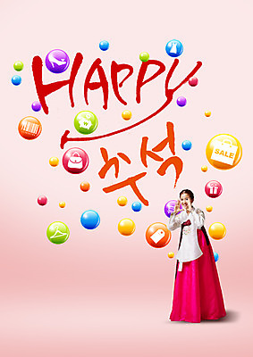 전신 PSD 편집이미지 영어 여자 명절 행복 캘리그라피 한명 서기 20대 성인 한글 쇼핑 세일 추석 외침 한국인 한복 이미지편집 문자 1 한국전통 전통 기념일 감정 모션 사람 동양인 청년 소리 전통의상 파일형식