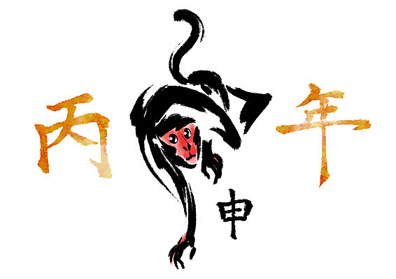 PSD 한마리 일러스트 캘리그라피 사람없음 한자 십이지신 원숭이띠 원숭이 병신년 국내일러스트 문자 1 포유류 2016년 파일형식