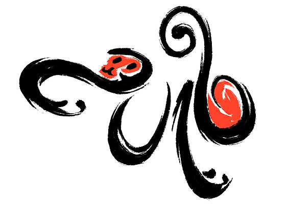 PSD 한마리 곡선 일러스트 캘리그라피 사람없음 십이지신 원숭이띠 원숭이 국내일러스트 1 선 포유류 파일형식