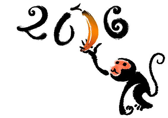 PSD 한마리 일러스트 캘리그라피 바나나 사람없음 숫자 십이지신 원숭이띠 원숭이 2016년 국내일러스트 문자 1 과일 포유류 연도 파일형식