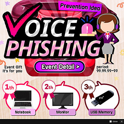 PSD 템플릿 여자 웹템플릿 팝업 이벤트팝업 웹팝업 한명 성인 노트북 모니터 헤드셋 USB 전화기 보안 보이스피싱 이미지템플릿 1 음향기기 안전 사람 전자제품 컴퓨터 헤드폰 피싱 파일형식