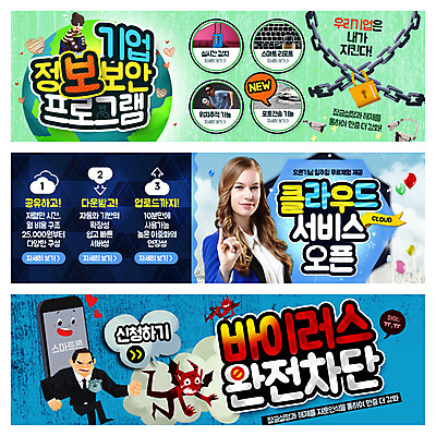 PSD 서양인 외국인 템플릿 배너 여자 남자 웹템플릿 자물쇠 여러명 성인 스마트폰 바이러스 쇠사슬 악마 보안 클라우드서비스 이벤트배너 정보보호 웹배너 4차산업 이미지템플릿 산업 다수 안전 사람 인종 핸드폰 스마트기기 보호 서비스 파일형식