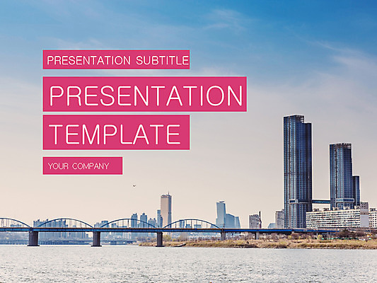 템플릿 편집 그래프 풍경 사람없음 세트 사무용품 다리 도시 PPT 프레젠테이션 문서템플릿 문서 이미지템플릿 문구용품 신체부위 파일형식