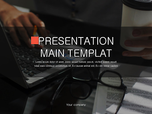 템플릿 편집 남자 안경 비즈니스 그래프 한국 한명 성인 노트북 세트 키보드 비즈니스맨 PPT 프레젠테이션 문서템플릿 문서 이미지템플릿 1 잡화 아시아 사람 전자제품 직장인 파일형식