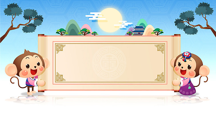 구름 일러스트 새해 산 프레임 사람없음 태양 전통문양 새해인사 원숭이띠 원숭이 소나무 한복 신년캐릭터 족자 원숭이캐릭터 전통프레임 국내일러스트 일러캐릭터 AI파일 자연요소 나무 캐릭터 한국전통 전통 문양 동물캐릭터 포유류 십이지신 인사 전통의상 파일형식 벡터