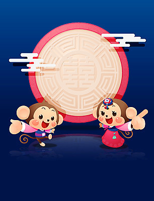 구름 일러스트 근하신년 새해 프레임 사람없음 전통문양 새해인사 원숭이띠 원숭이 한복 신년캐릭터 원숭이캐릭터 전통프레임 국내일러스트 일러캐릭터 AI파일 자연요소 캐릭터 한국전통 전통 문양 동물캐릭터 포유류 십이지신 인사 전통의상 파일형식 벡터