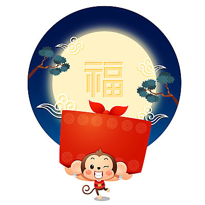 구름 일러스트 근하신년 새해 선물 사람없음 전통문양 새해인사 보름달 원숭이띠 원숭이 보자기 소나무 행운 한복 신년캐릭터 원숭이캐릭터 새해선물 국내일러스트 일러캐릭터 AI파일 자연요소 나무 캐릭터 한국전통 전통 문양 동물캐릭터 컨셉 포유류 달 십이지신 인사 전통의상 파일형식 벡터 천_직물 명절선물