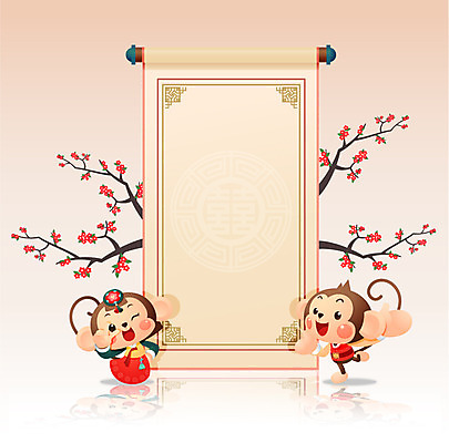 일러스트 새해 프레임 사람없음 전통문양 새해인사 원숭이띠 원숭이 한복 신년캐릭터 매화 족자 원숭이캐릭터 전통프레임 국내일러스트 일러캐릭터 AI파일 캐릭터 한국전통 전통 문양 꽃 동물캐릭터 포유류 십이지신 인사 전통의상 파일형식 벡터