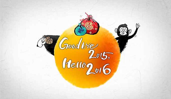 PSD 전통 캘리배경 일러스트 캘리그라피 새해 복주머니 수묵화 사람없음 원숭이 양 동양화 한지 2015년 2016년 국내일러스트 종이 백그라운드 포유류 전통소품 미술 연도 파일형식