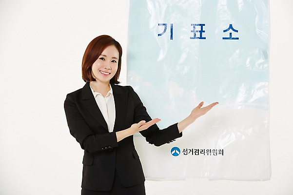 포토 JPG 스튜디오촬영 여자 안내 실내 한명 서기 미소 정장 손짓 상반신 성인 앞모습 30대 한국인 비즈니스우먼 투표 선거 투표소 여자만 성인여자한명만 유권자 국내포토 1 옷 뷰포인트 비즈니스 모션 표정 사람 동양인 내부 장년 직장인 민주주의 여자한명만 성인여자만 파일형식