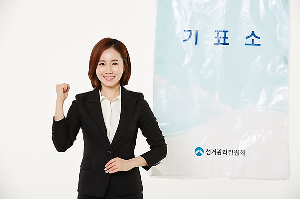 포토 JPG 스튜디오촬영 여자 실내 한명 서기 미소 정장 손짓 상반신 성인 앞모습 30대 파이팅 한국인 비즈니스우먼 투표 선거 투표소 여자만 성인여자한명만 유권자 국내포토 1 옷 뷰포인트 비즈니스 모션 표정 사람 동양인 내부 장년 직장인 민주주의 여자한명만 성인여자만 파일형식