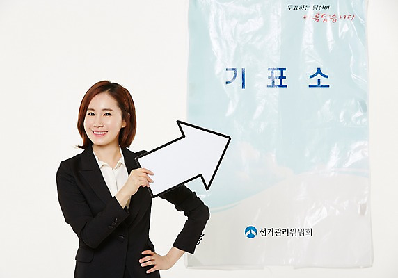 포토 JPG 스튜디오촬영 여자 화살표 실내 한명 서기 미소 들기 정장 상반신 성인 앞모습 30대 한국인 비즈니스우먼 투표 선거 투표소 여자만 성인여자한명만 유권자 국내포토 1 옷 뷰포인트 비즈니스 모션 표정 사람 동양인 내부 장년 직장인 민주주의 여자한명만 성인여자만 파일형식