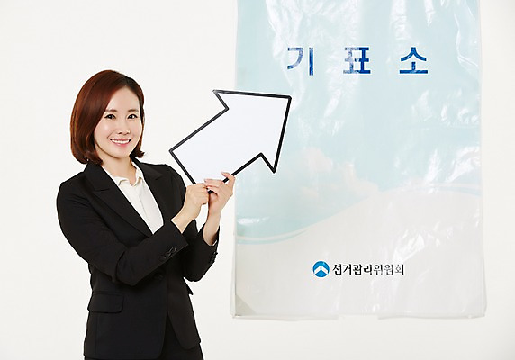 포토 JPG 스튜디오촬영 여자 화살표 실내 한명 서기 미소 들기 정장 상반신 성인 앞모습 30대 한국인 비즈니스우먼 투표 선거 투표소 여자만 성인여자한명만 유권자 국내포토 1 옷 뷰포인트 비즈니스 모션 표정 사람 동양인 내부 장년 직장인 민주주의 여자한명만 성인여자만 파일형식